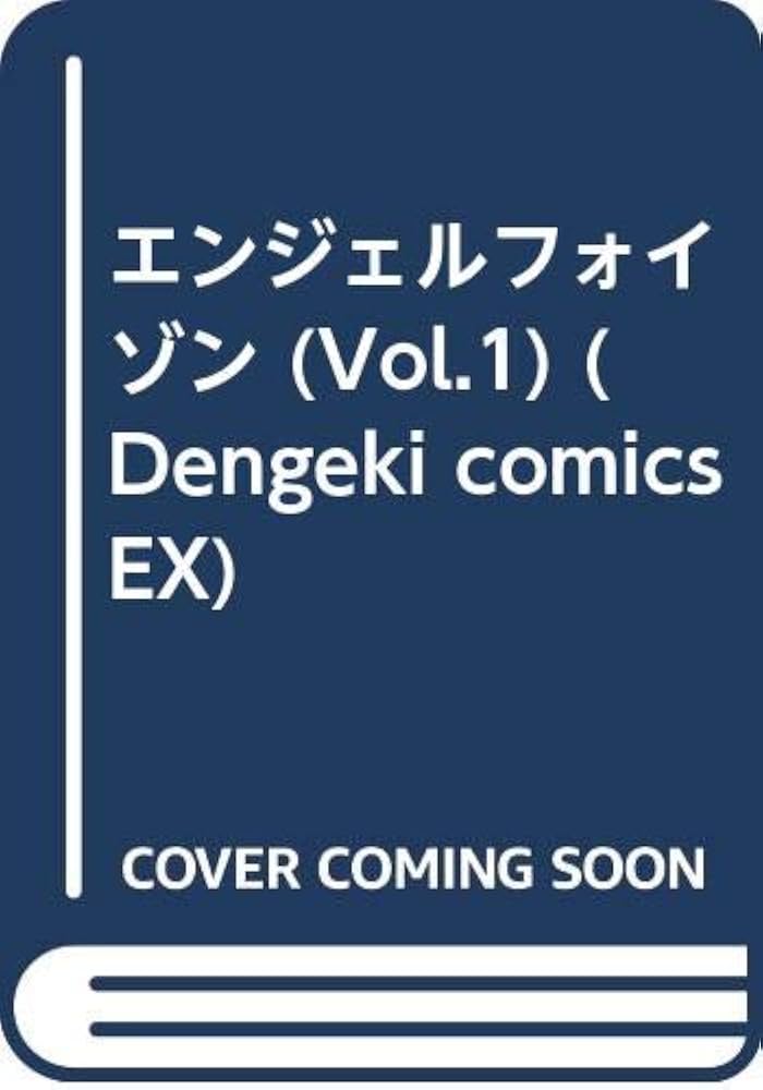 Amazon.co.jp: ANGEL FOYSON(1) (電撃コミックス EX) : 澁沢工房: 本